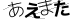 CAPTCHA