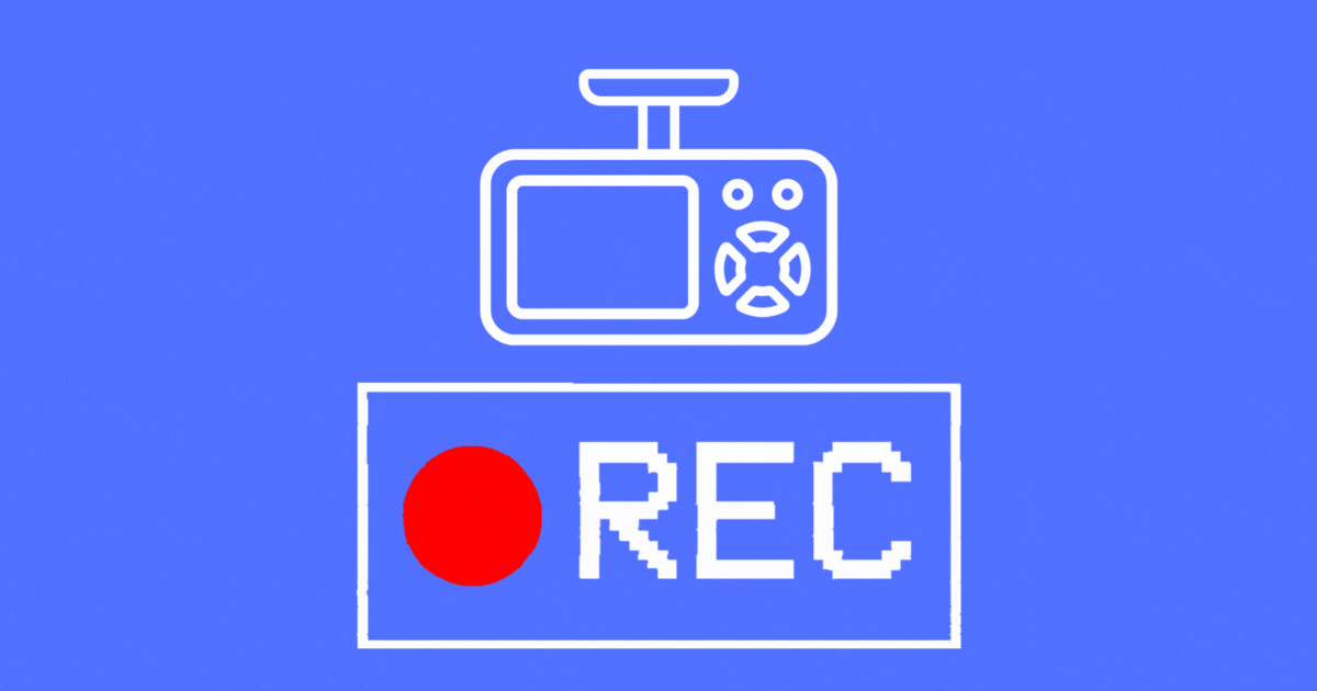 ドライブレコーダーの必要性を解説！交通事故の過失割合を立証しよう 総合保険事務所『公式』保険専門店、何でも相談